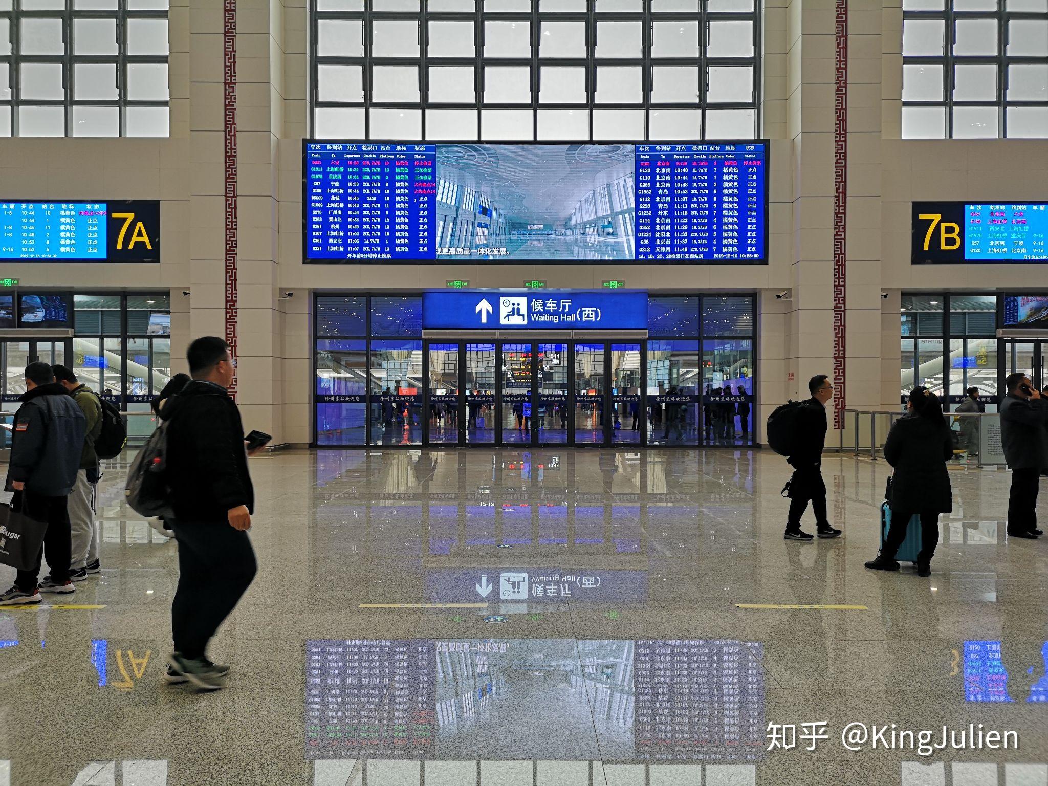 蚌徐淮盐宁环线行徐盐客专首发之行暨探访徐盐客专沿线车站徐州东站