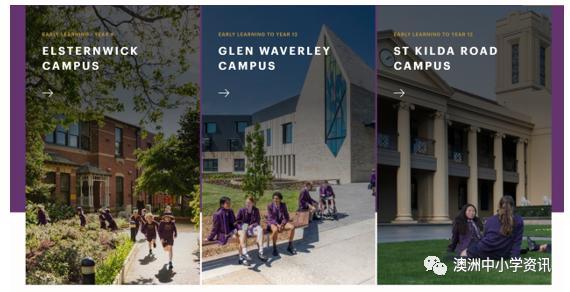 中学推荐墨尔本百年名校精英中学wesleycollege最新位子出炉