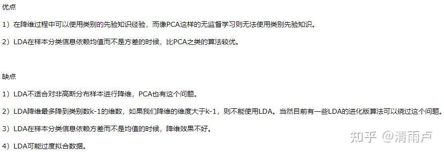 六万字总结机器学习面试问题 六万字总结机器学习面试问题