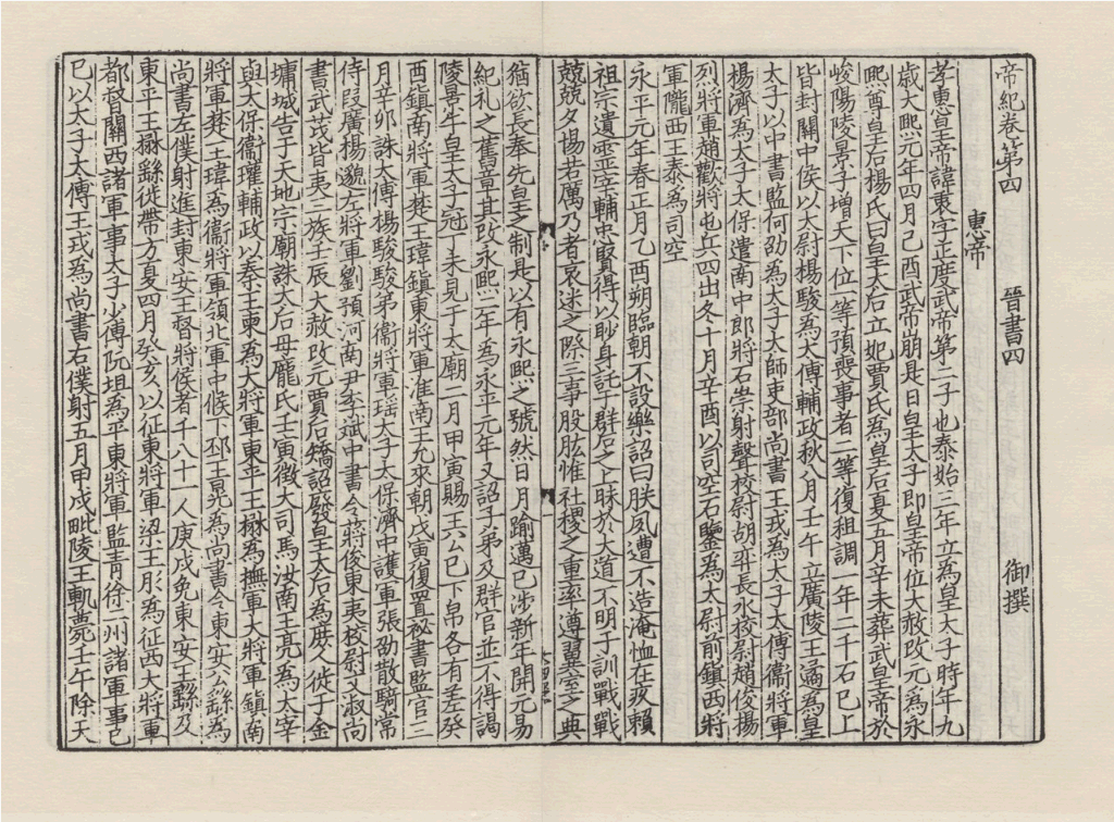 三国人物名字辨误 - 知乎