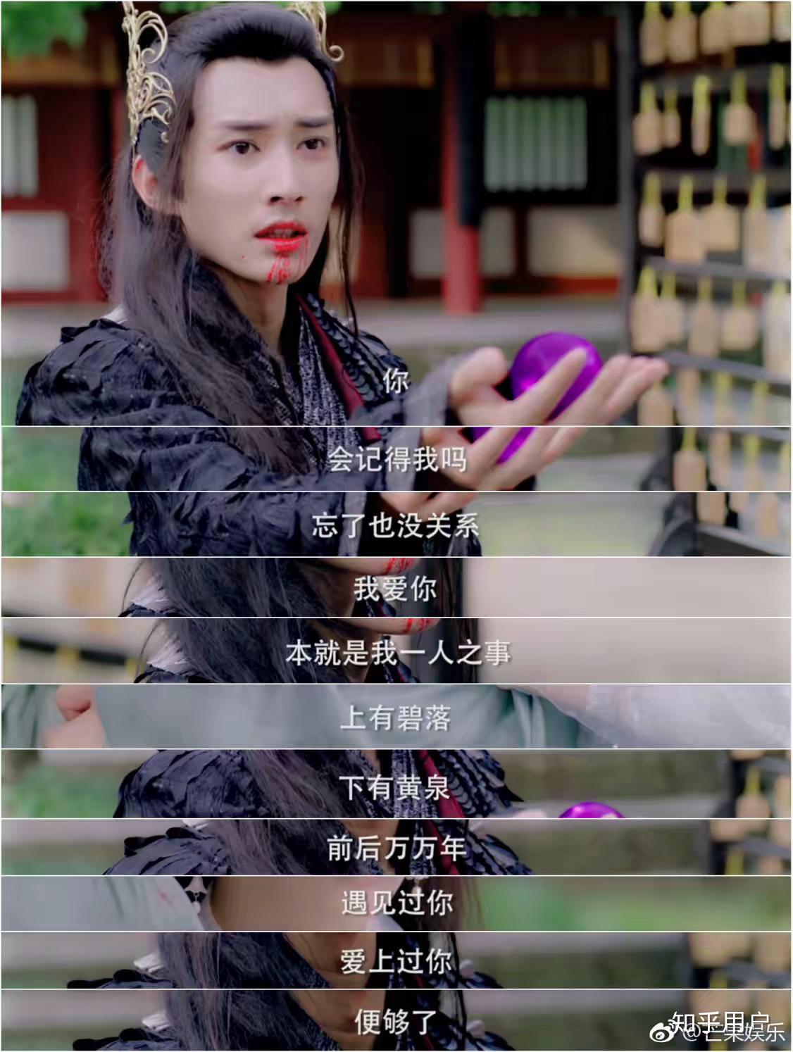 如何评价天乩白蛇传说刘学义饰演的斩荒这一角色