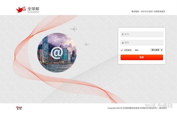 企业邮箱账户管理与邮件检索技巧：高效查找邮件的完整步骤指南