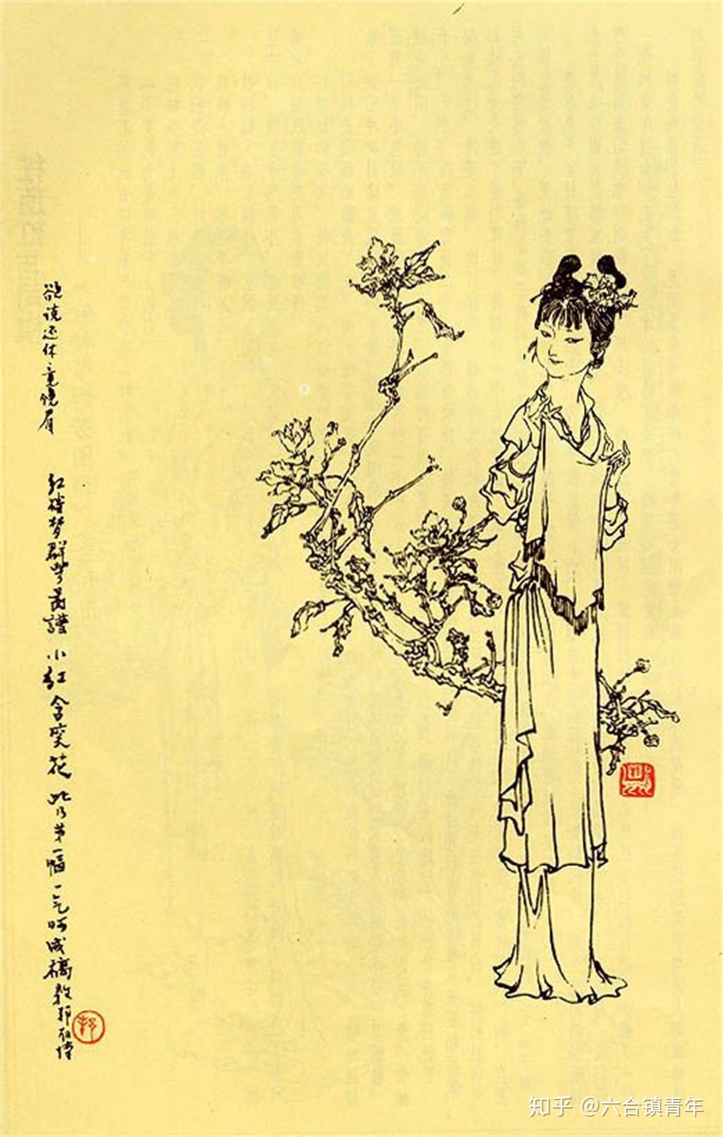 用力读书红楼梦心机婊的胜利