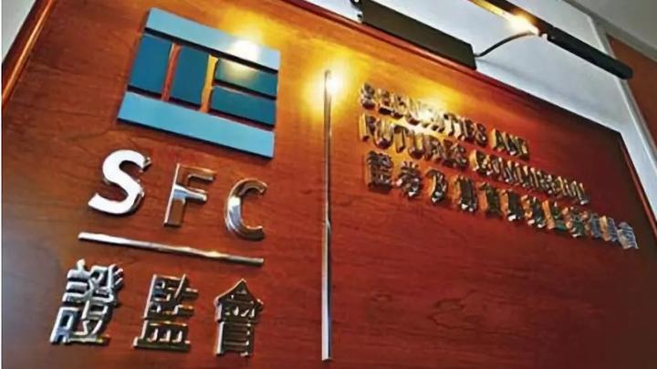 香港SFC证监会牌照详解 - 知乎