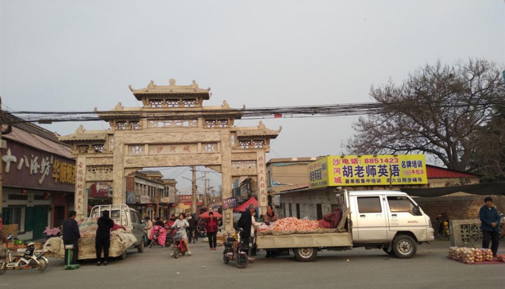 邢台老沙河城的旧城墙