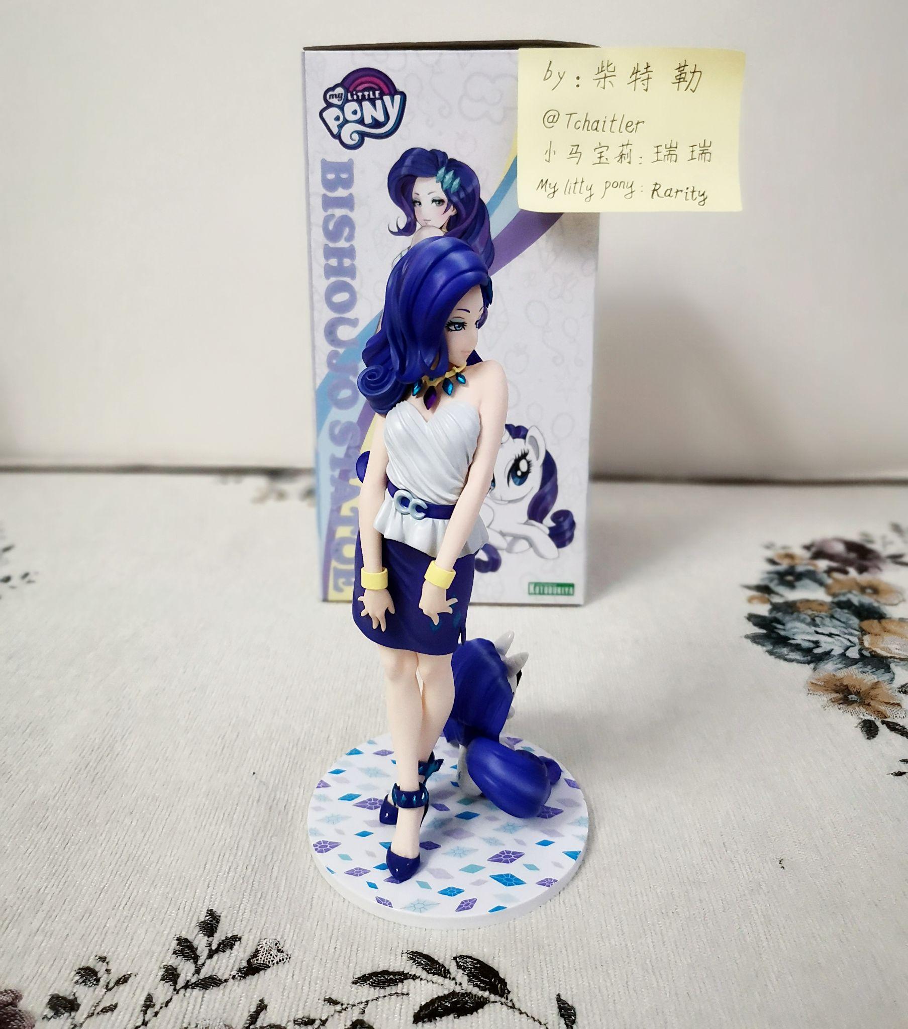 本人收藏的寿屋小马宝莉瑞瑞珍奇rarity手办