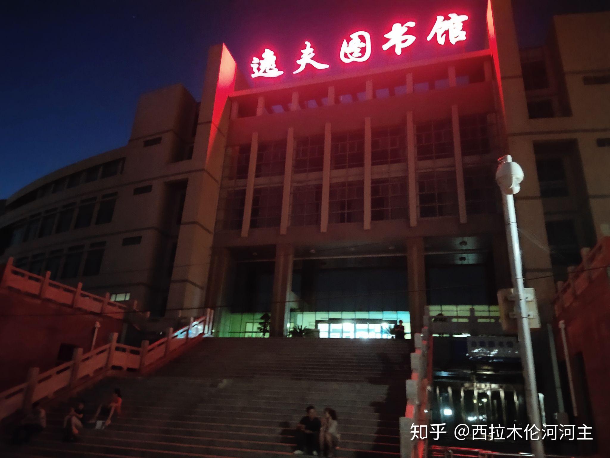 河北北方學院的圖書館或教室環境如何是否適合上自習