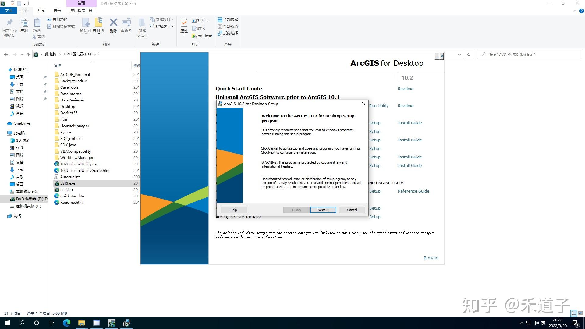 Arcgis desktop 10 2 windows 10 