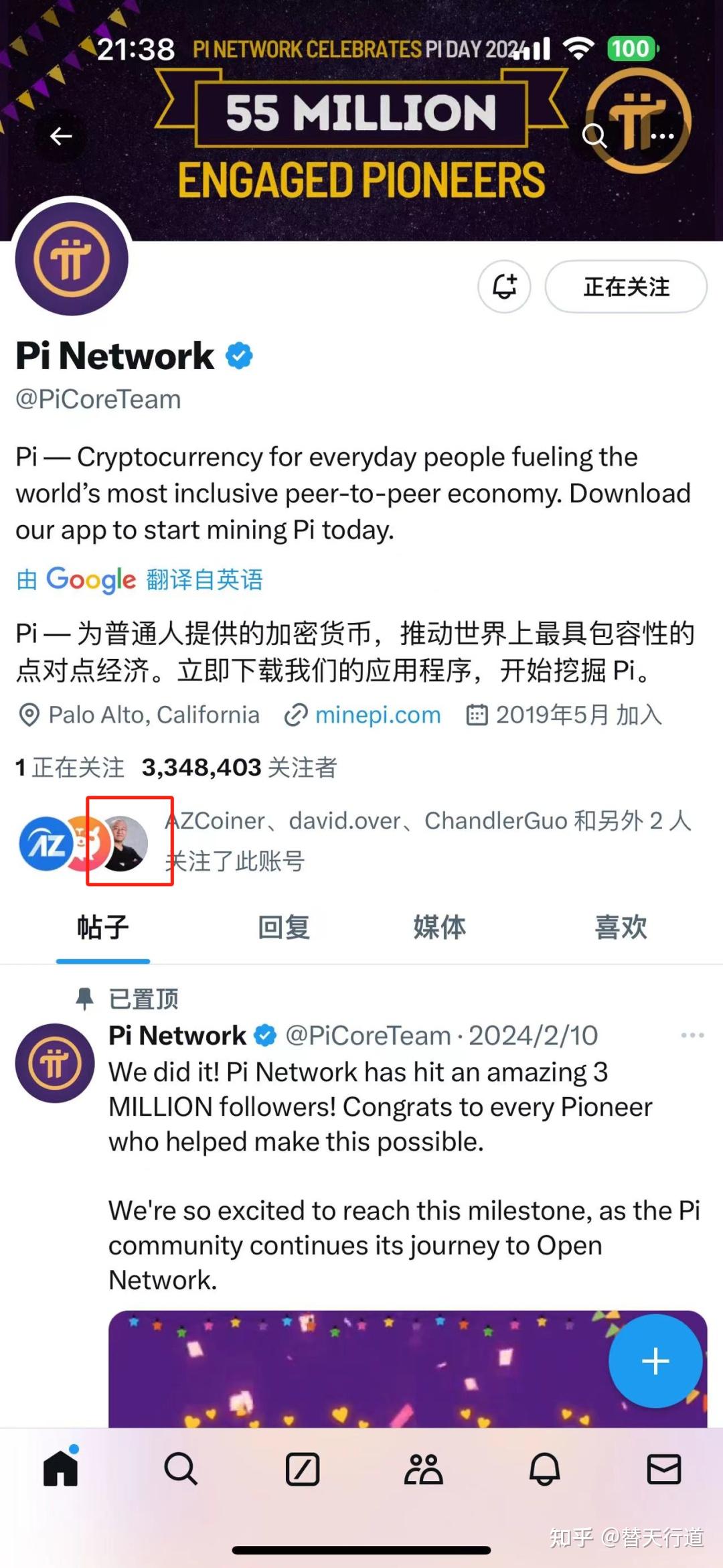 PI币挖矿是不是骗局！ - 知乎