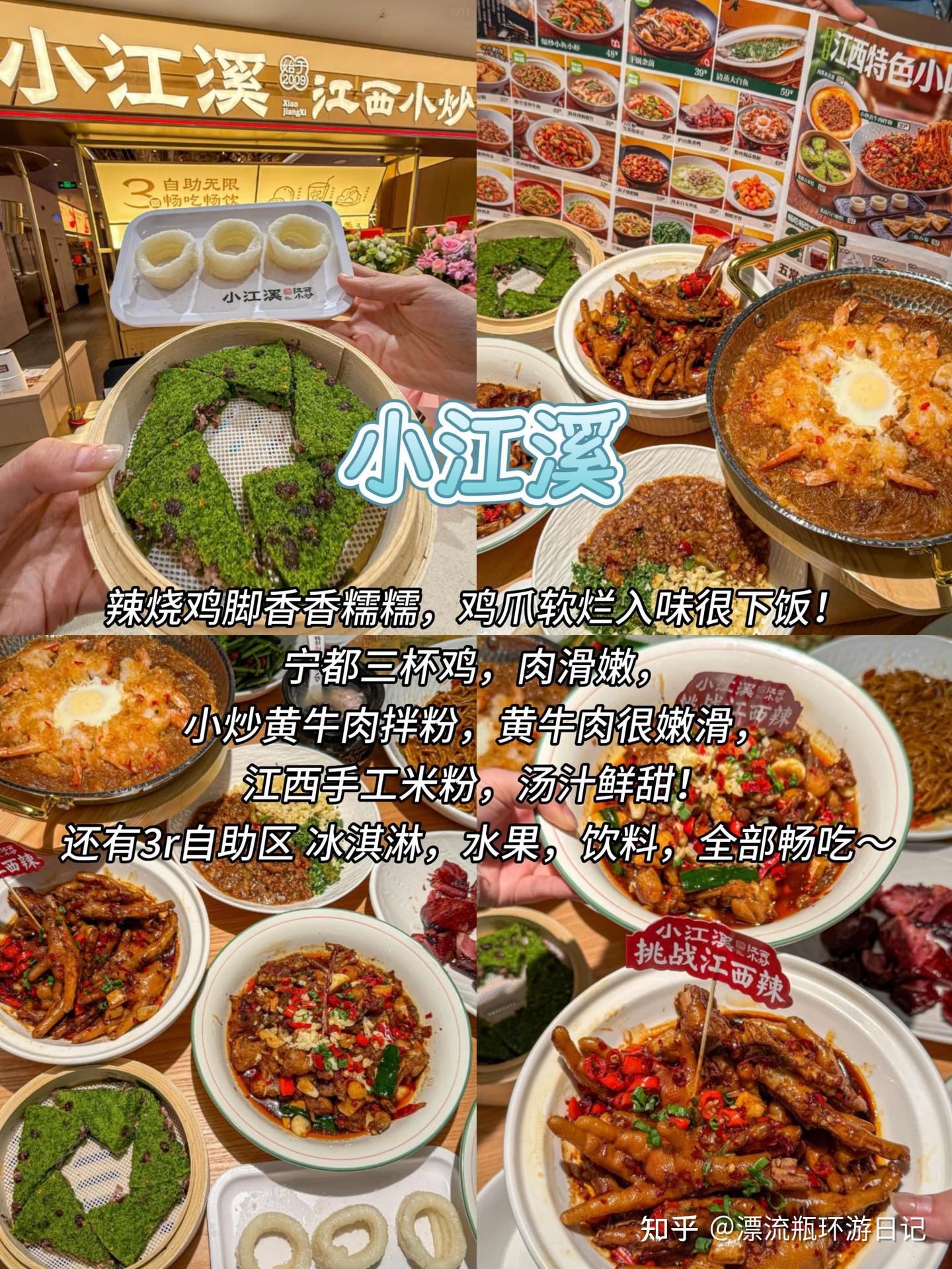 威海48小时美食攻略🌯纯吃版图文分享 - 知乎