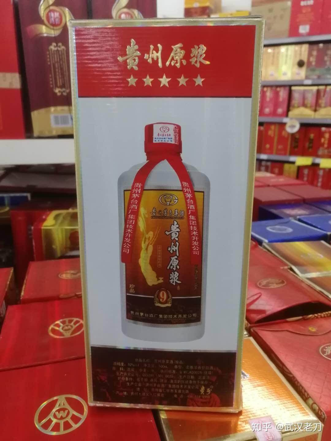 老刀:资本恣意与地方迷失 ——也说茅台总工入围增选