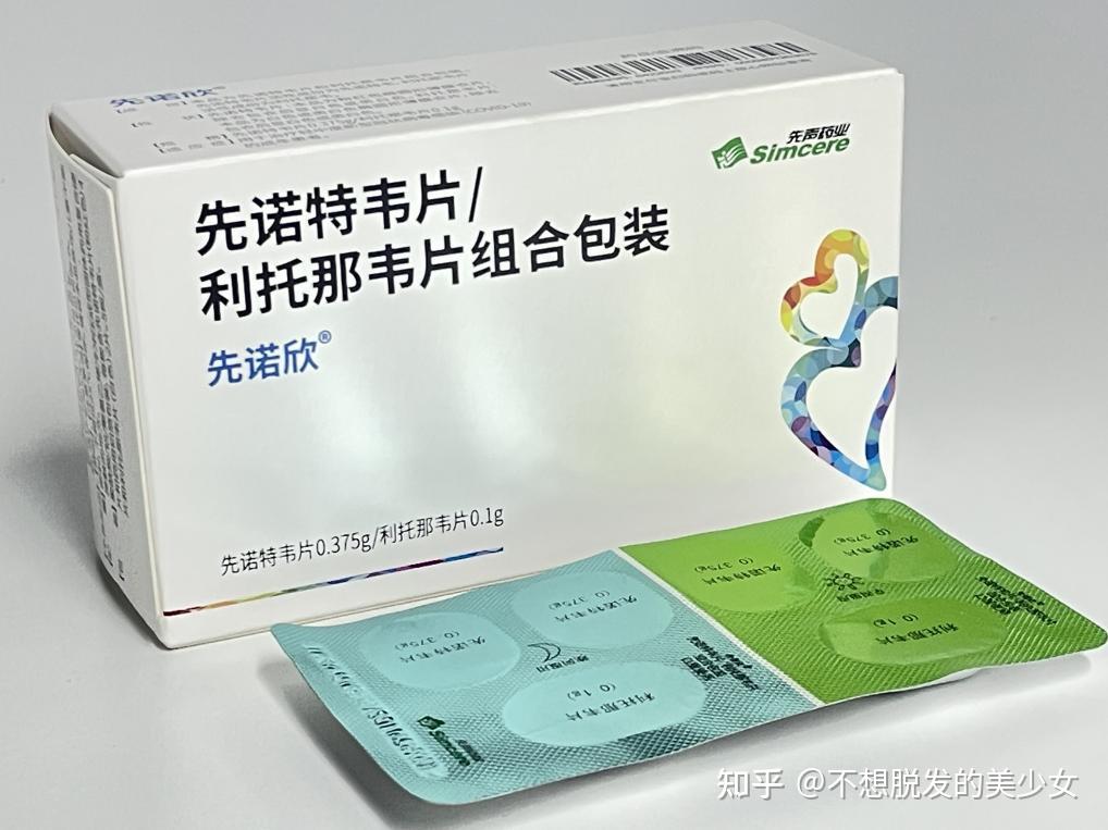 治疗新冠感染，先诺欣和阿兹夫定哪个更好? - 知乎