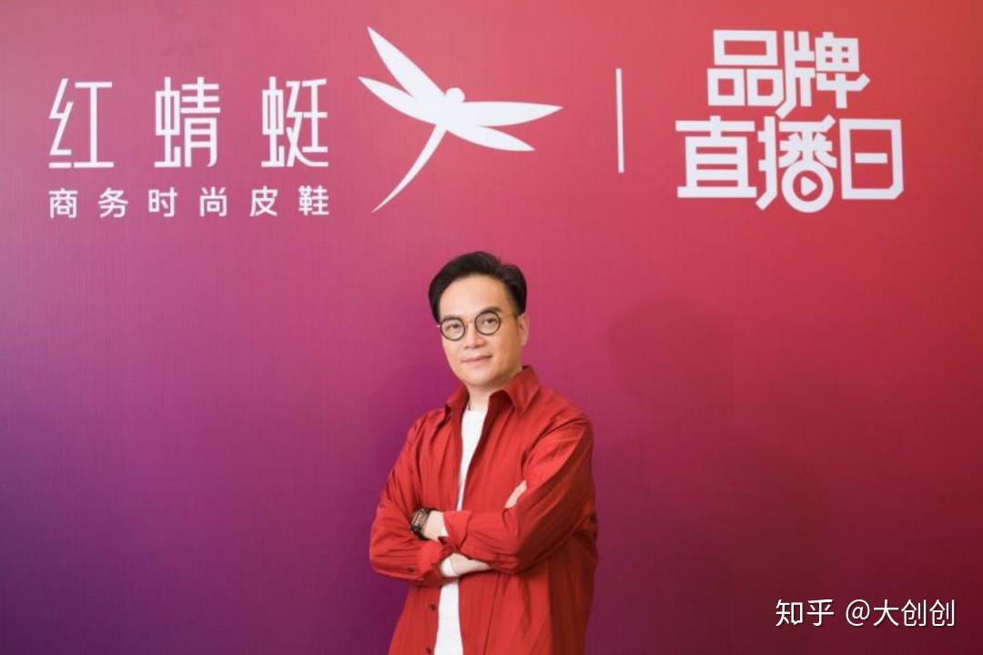 红蜻蜓直播矩阵的建立,董事长亲自下场的亲切,都在短时间内为品牌带来