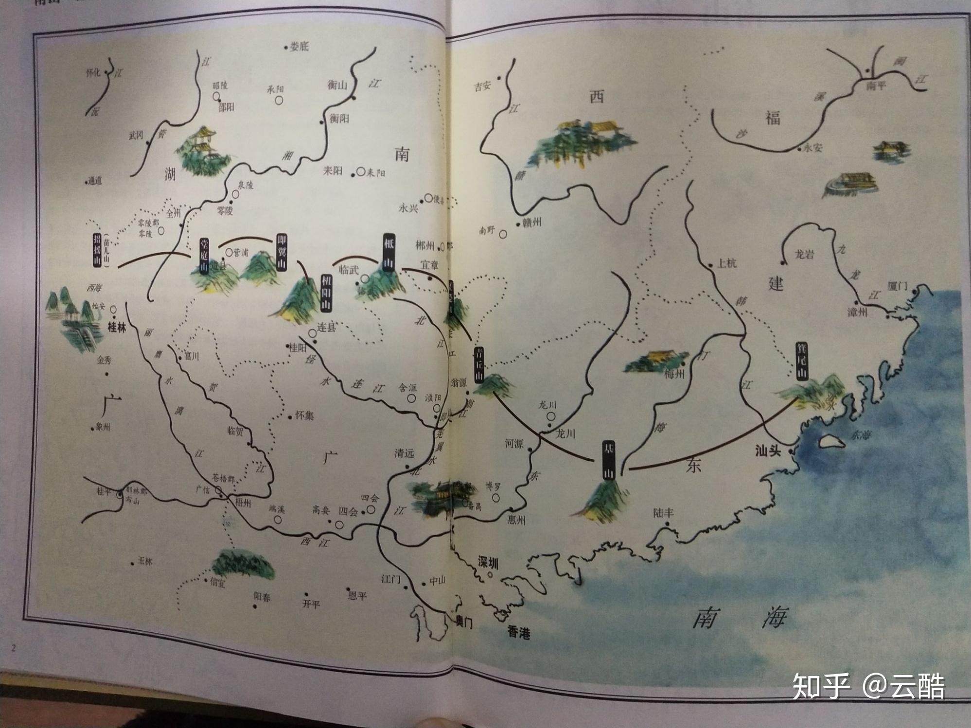山海经南山一经