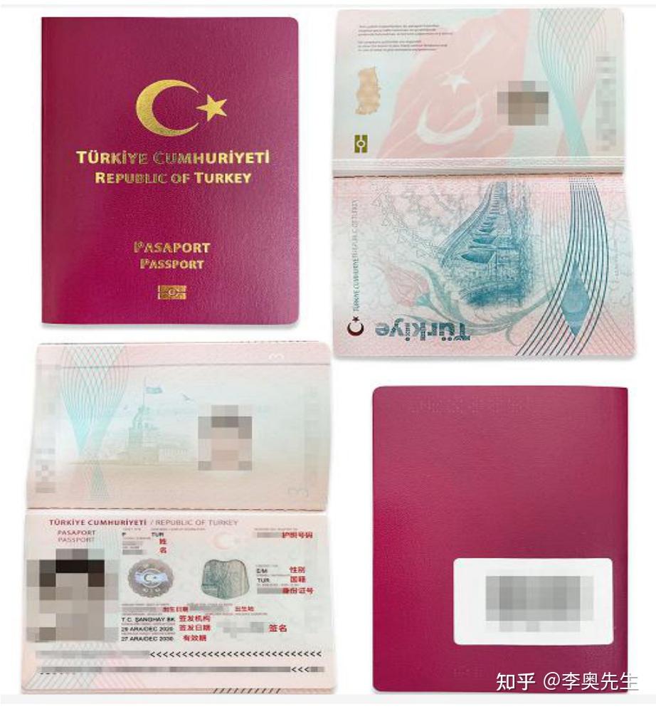 值得收藏土耳其购房护照移民全流程细节一览