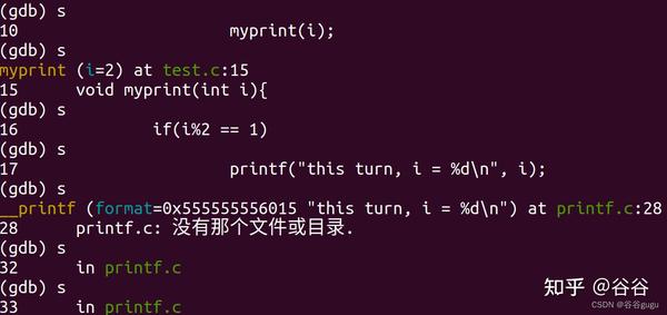 Gdb调试的基本用法 - 知乎
