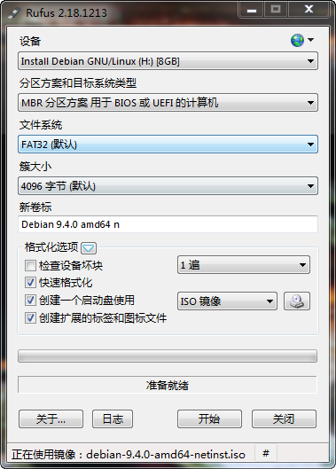 在debian上搭建家庭nas备忘录 知乎