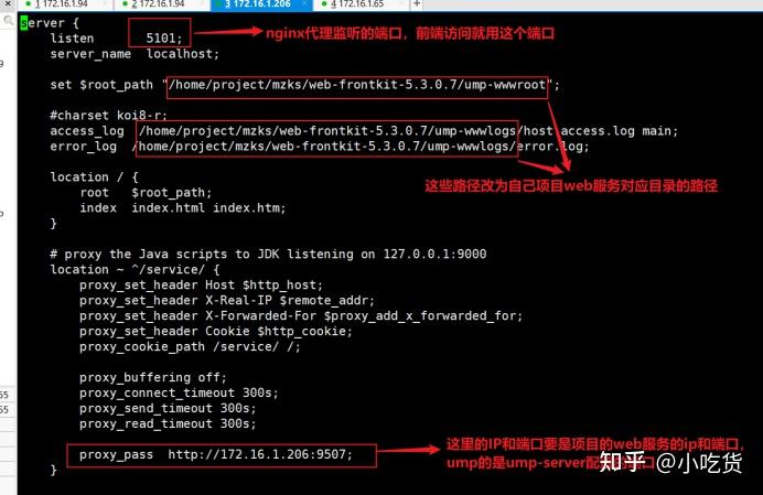 Linux安装nginx，及启动web - 知乎