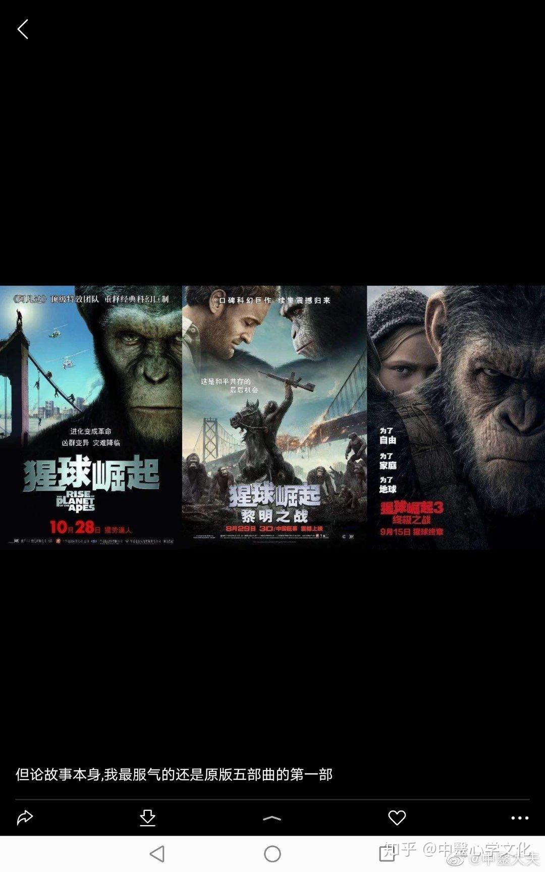 愚蠢的地球人最后会人壳俩空的