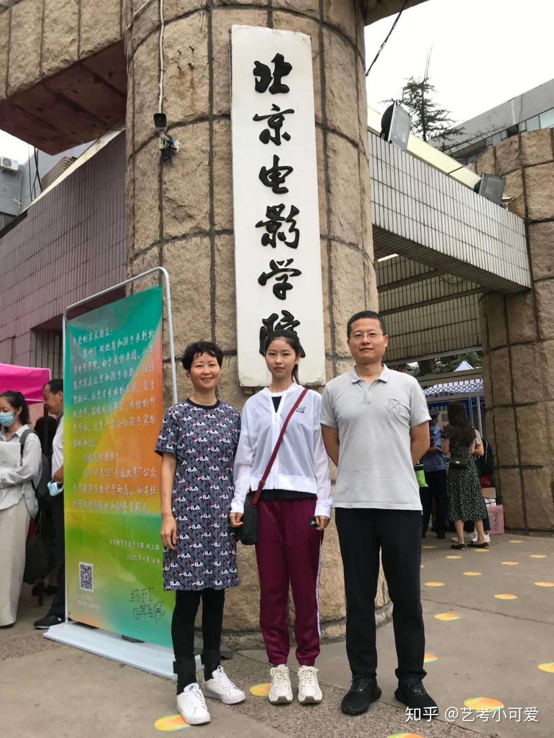 探秘北京电影学院开学第一天