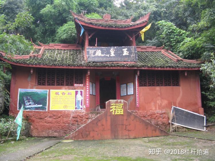 电视剧《西游记》外景地:安县-罗浮山 (中)