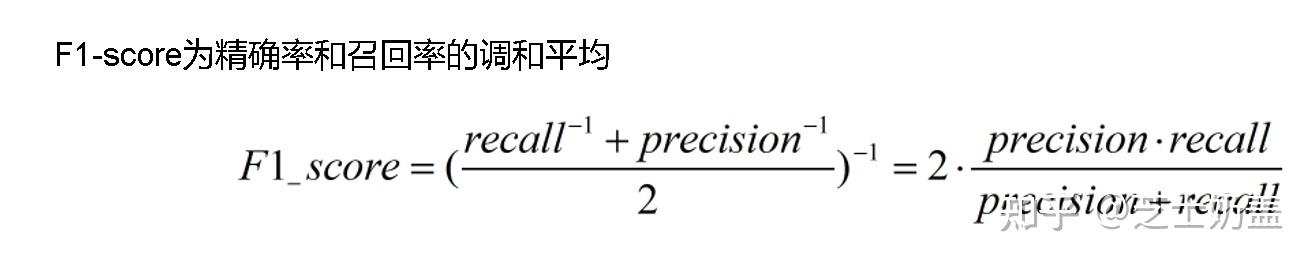 期末复习--机器学习复习总结