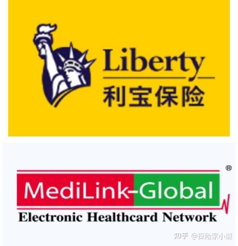 承保公司是利宝保险(liberty),医疗网络是中间带(medilink-global).