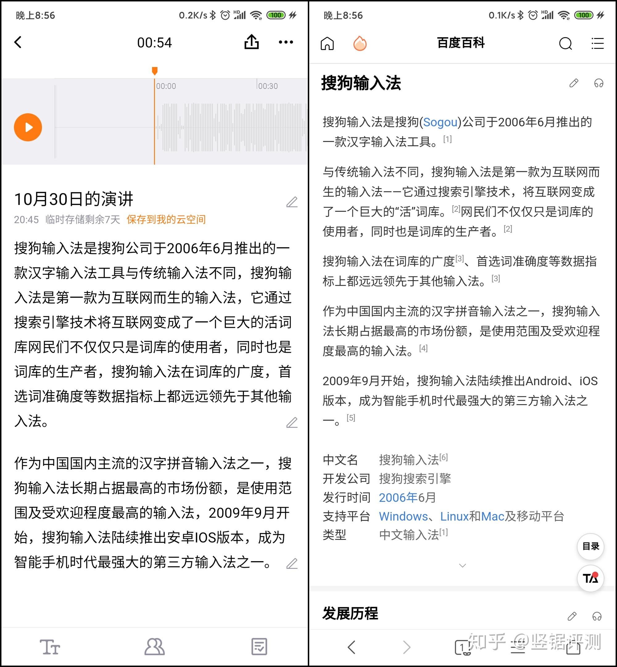 v2-83f4a4fee5a0a515dacc112ce8cfbee1_r.jpg