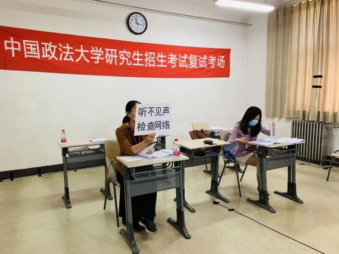 2021考研复试调剂流程