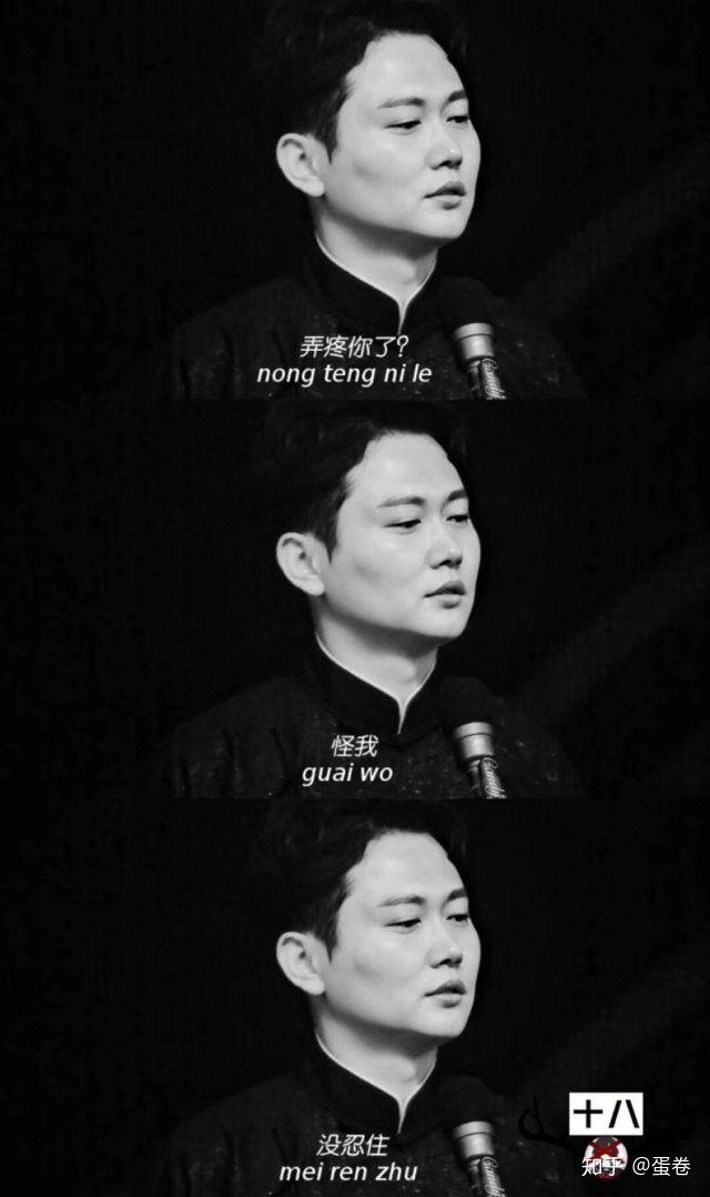 姐妹有没有孟鹤堂的超a壁纸