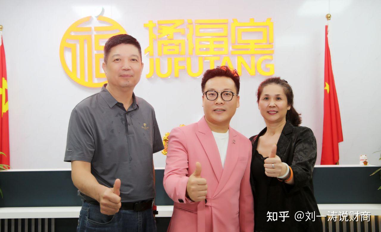 刘一涛:聪明的人成功靠的都不是创业,而是投资 - 知乎