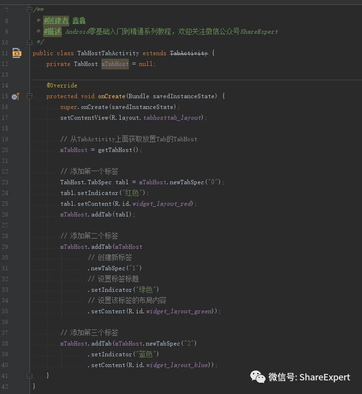 Android零基础入门第63节:过时但仍值得学习的选项卡TabHost - 知乎