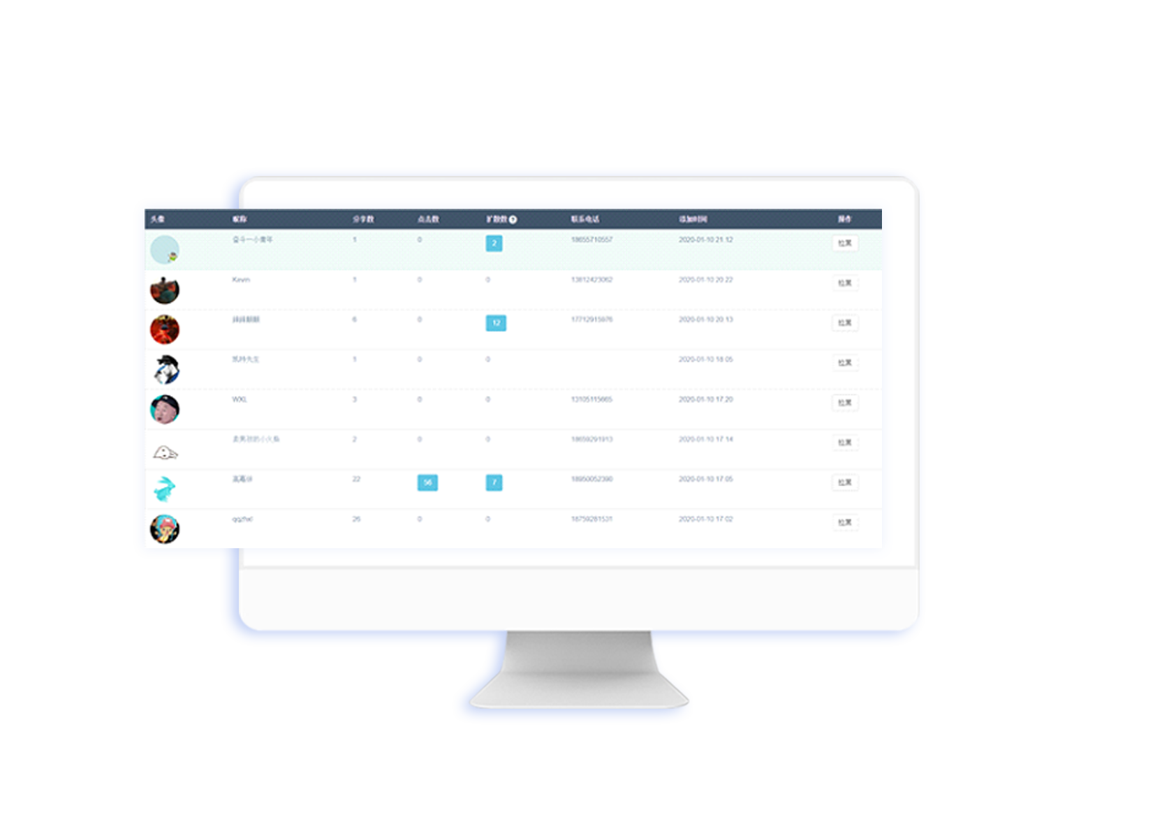 客户直属可追溯,高效筛选客户