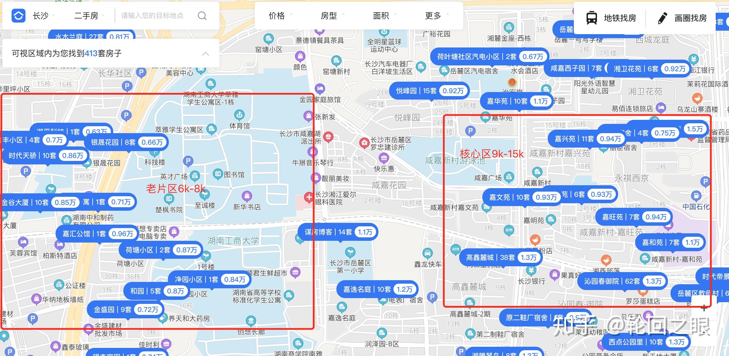 收入五千的人口_上下五千年手抄报(2)