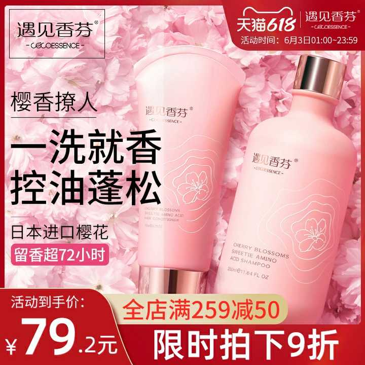 必买洗护化妆品推荐