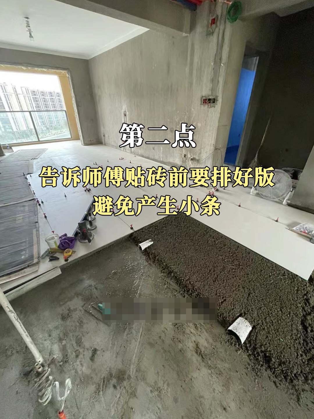 贴砖前一定要跟瓦工沟通确认好的14件事 - 知乎