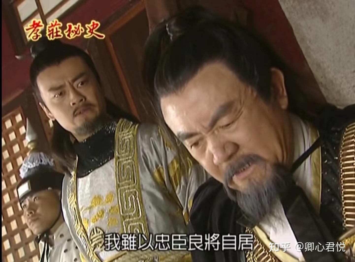 精锐,取得了松锦之战的胜利,并且活捉了明朝将领祖大寿与洪承畴之后