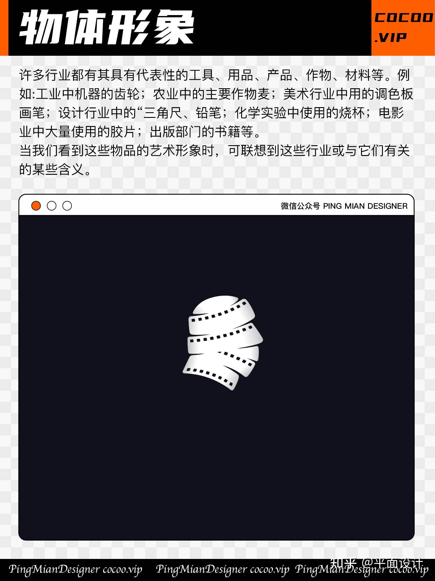 大牌Logo怎么构思的!? - 知乎