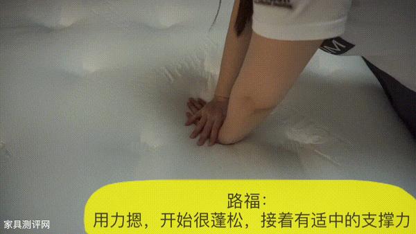 用力摁!先感受到松软的裥花层,接着是适中的支撑力.