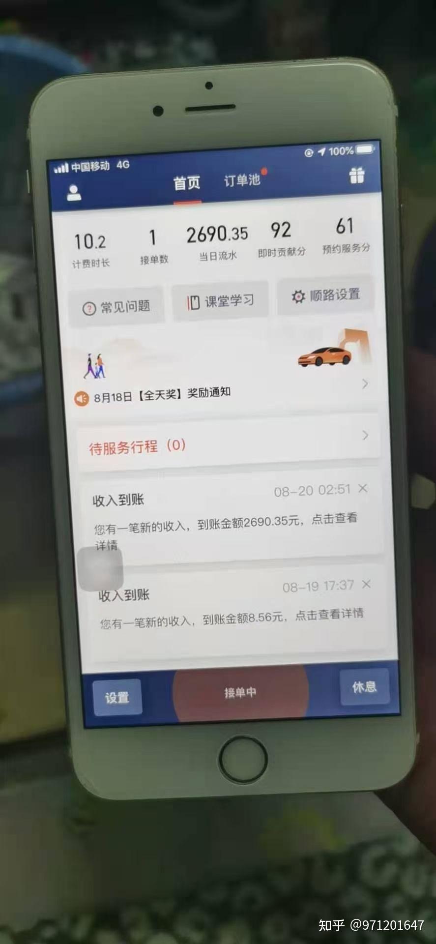 重庆长租车
