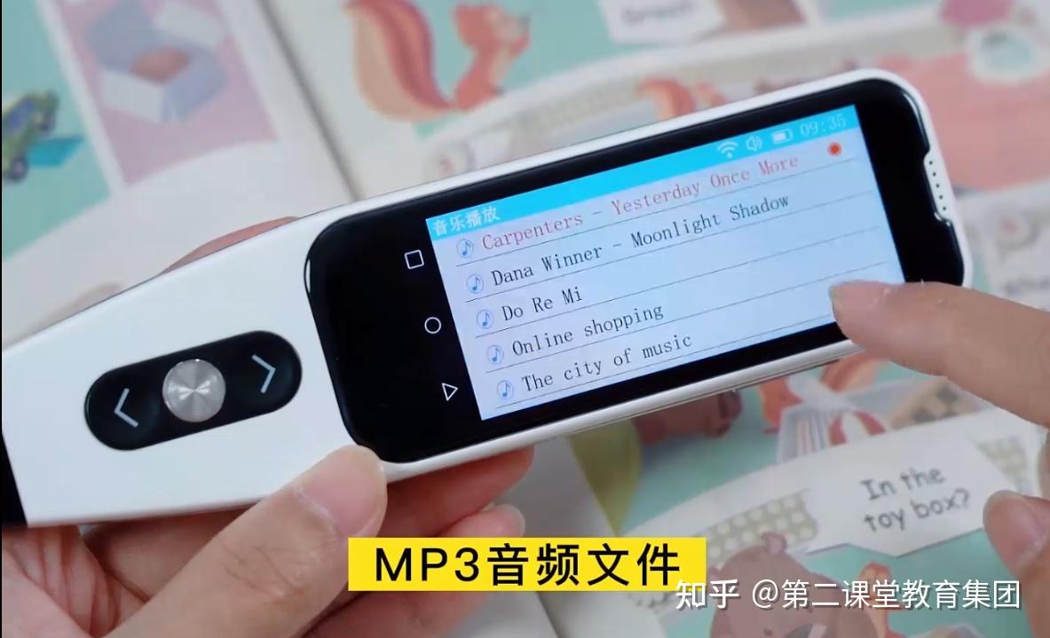 第二课堂扫读笔的基本功能介绍和正确扫读方法 - 知乎