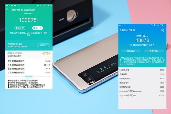 开窗寻梦,画屏传情——魅族pro7双摄画屏手机体验评测