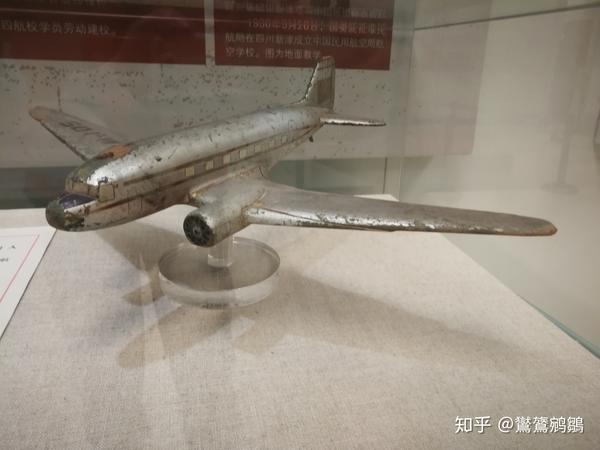 走进中国民航博物馆(一)——驼峰航线
