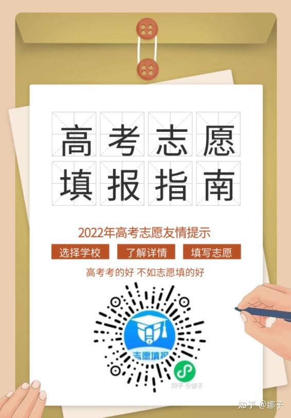 学校有什么生意可以做_学校有心理辅导老师吗_3十2学校有哪些