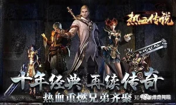 怪物攻城活动