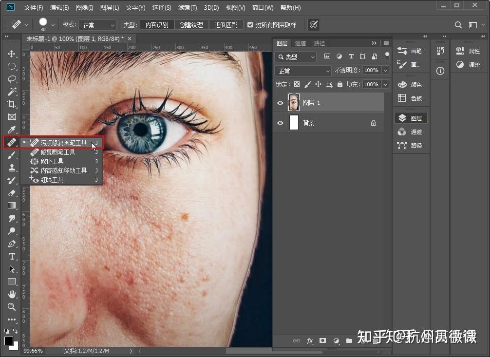 用ps打开一张图片,使用污点修复画笔工具快捷键:j或点击工具栏中的"