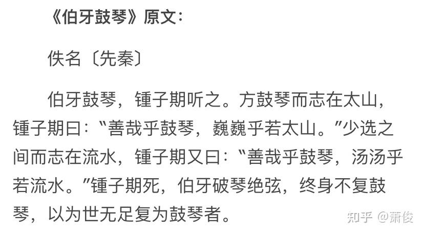《知我》国风堂·哦漏,对于歌词,我似乎懂了几分… - 知乎