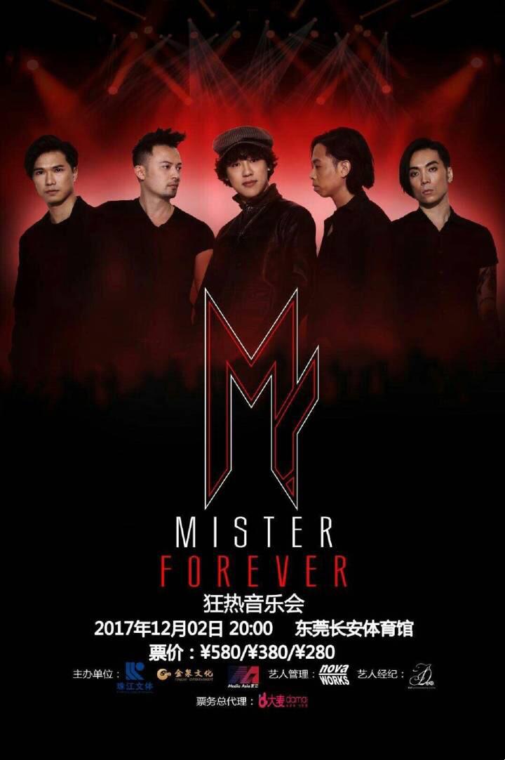 如何评价香港mr.乐队? - 知乎