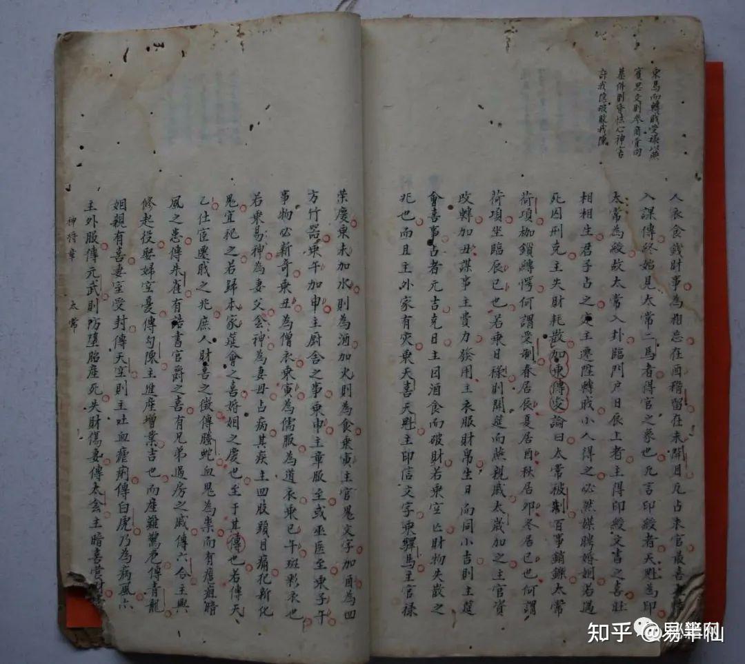 古典术数和古三式研究者梦寐以求的稀有资料《大六壬寻源编》一部六壬学百科全书 - 知乎