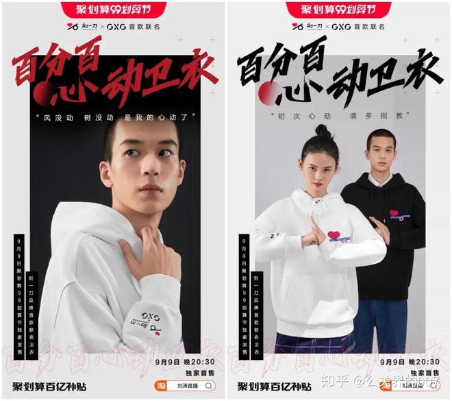 女侠刘一刀创砍价九式惊艳直播江湖